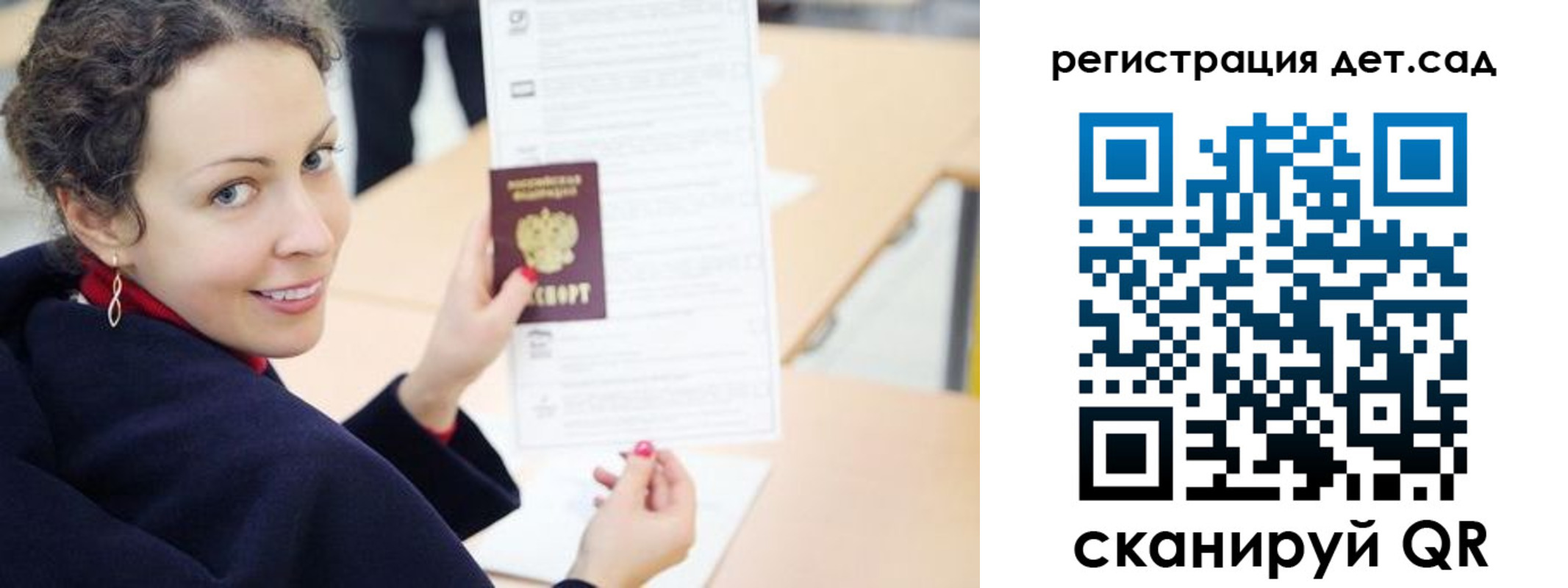 временная регистрация адрес в Кольчугино