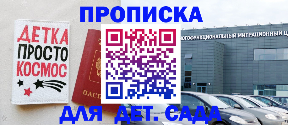временная регистрация госуслуги в Кольчугино