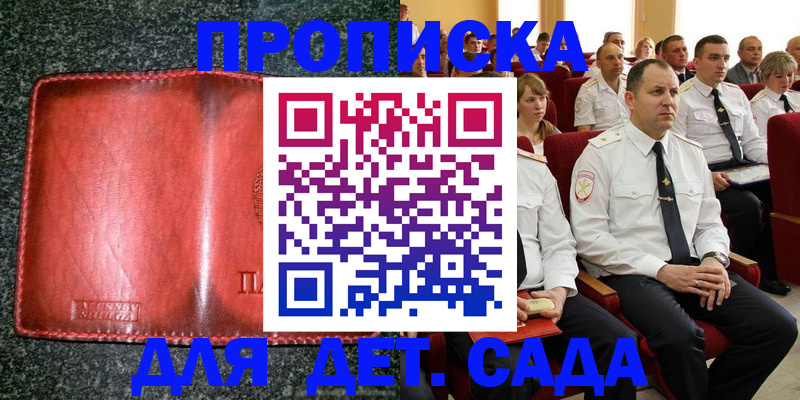 временная регистрация для всех в Кольчугино